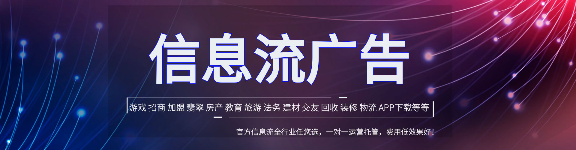 立山sem优化